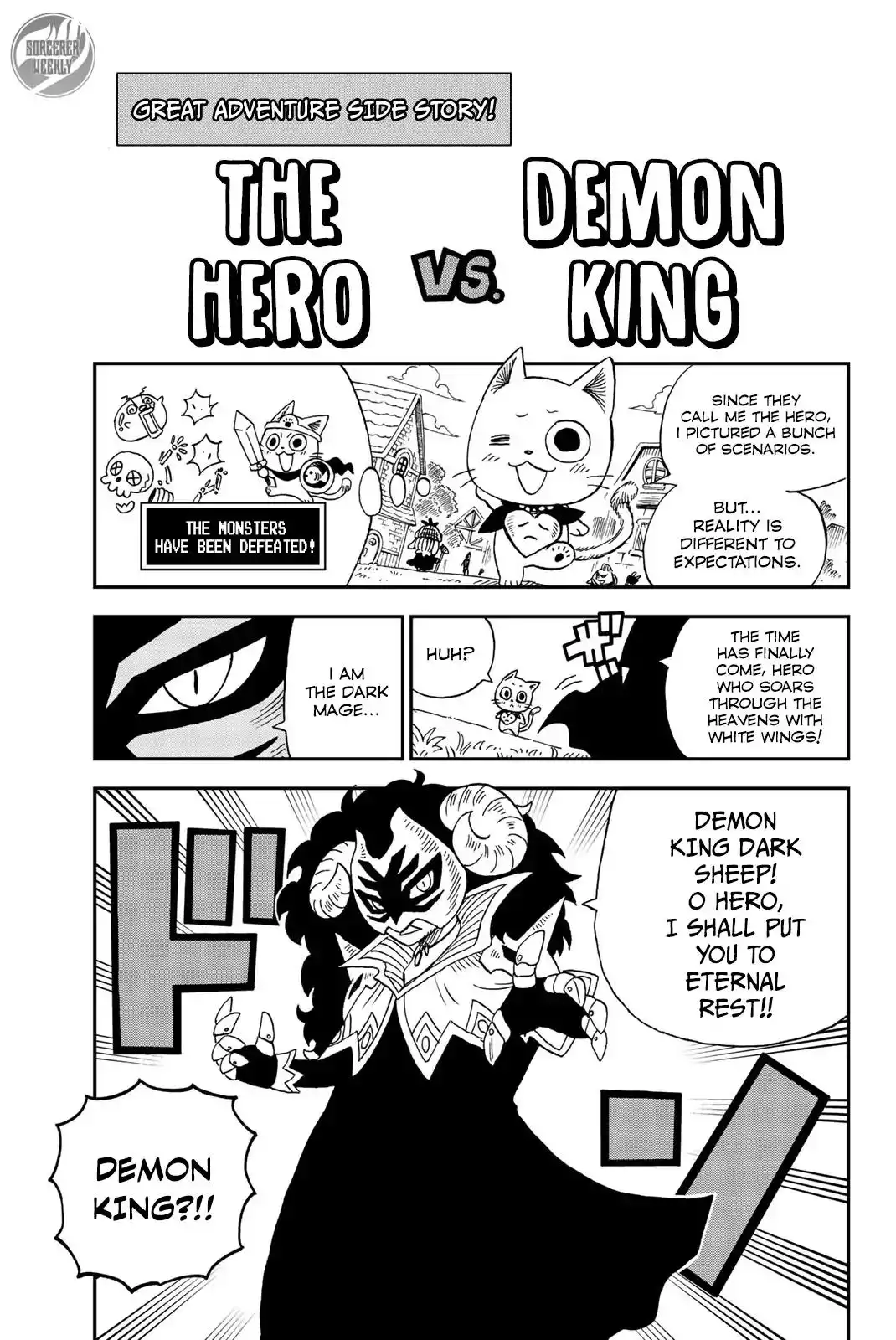 Fairy Tail: Happy's Great Adventure Chapter 10.5 1